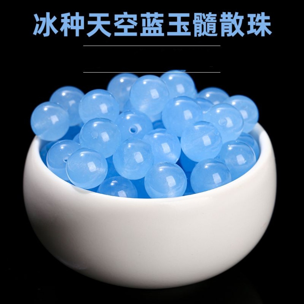 Natural Ice Aquamarine Chalcedony Loose Beads DIY Handmade Beaded Braided Crystal Bracelet Jewelry Accessories Wholesale