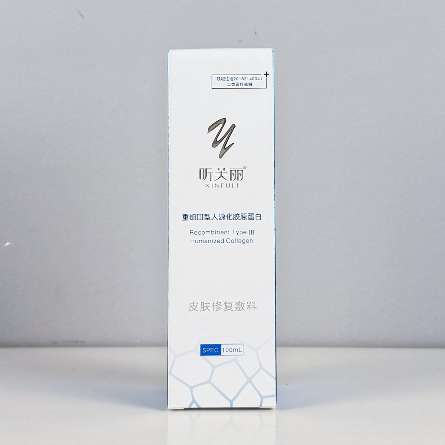 Xinfuli Spray Medical Mechanical Brand Restructured Collagen Sensitive Skin Medical Art Post-Traumatic Strengthening Barrier