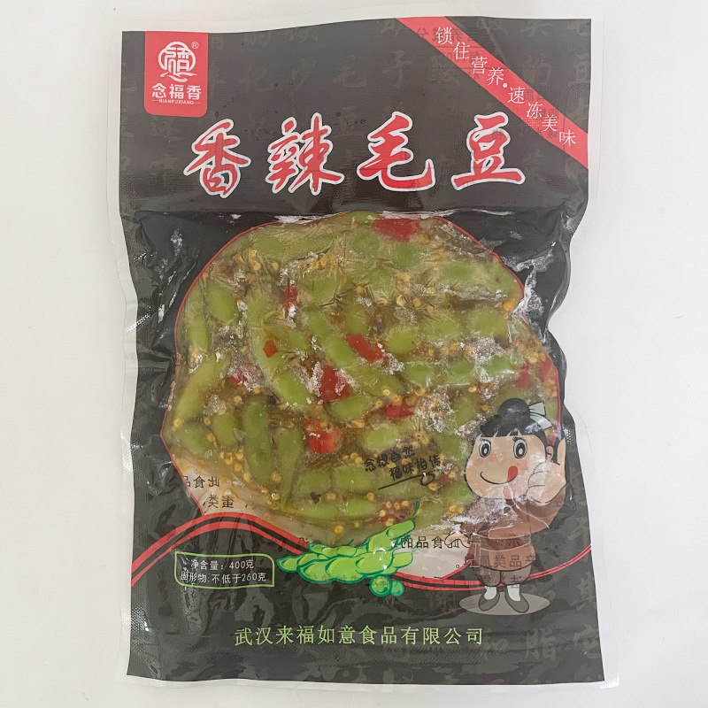Nianfuxiang Spicy Edamame Hunan Specialty Cold Edamame Hotel Restaurant Appetizer Snack 380G/Pack