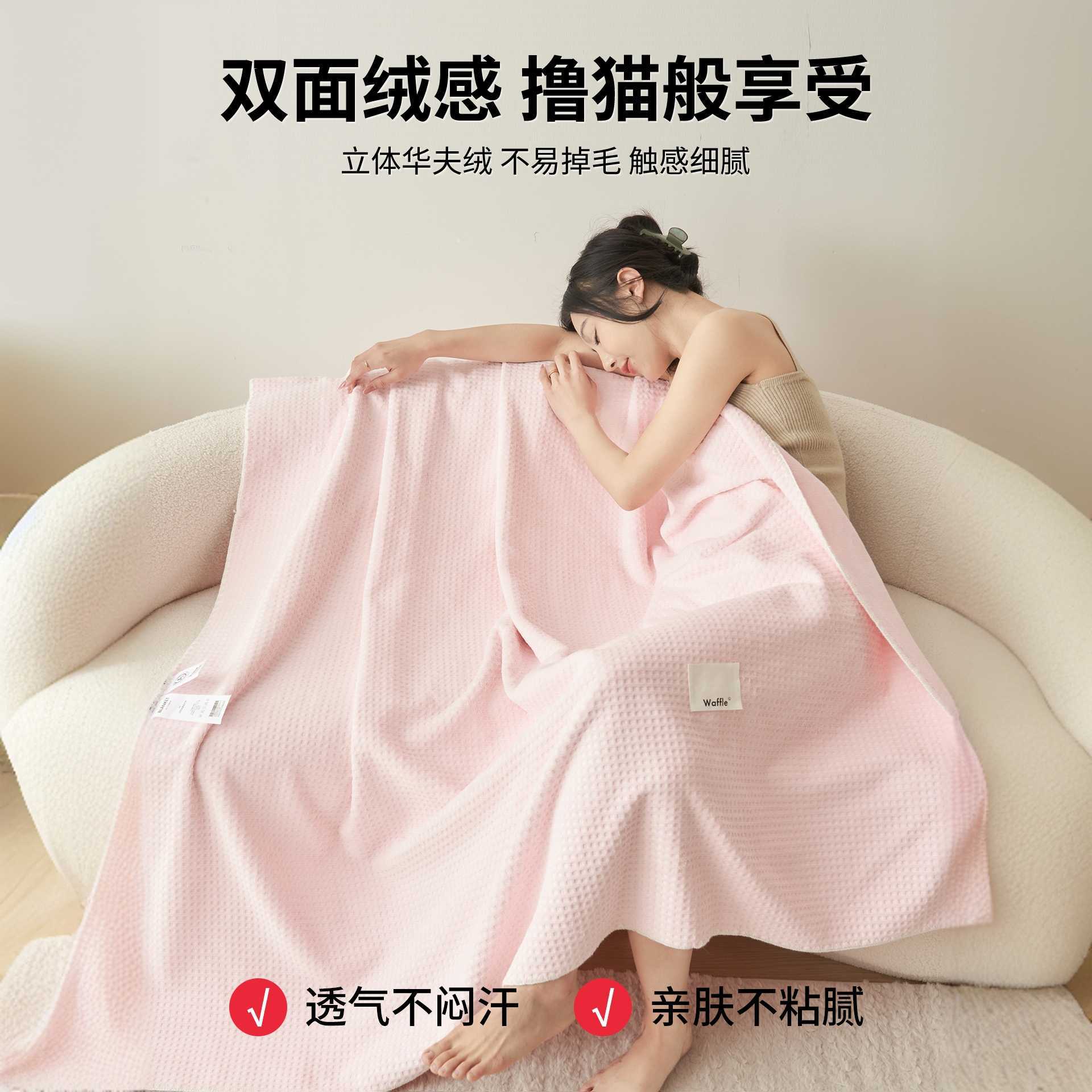 Milk Velvet Blanket, Summer Thin Blanket, Nap Blanket, Office 2025 New Model, Air-Conditioned Sofa Cover Blanket, Towel Quilt