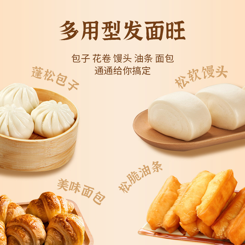 Guilan Shijia Old Noodles Flavor Probiotics Hair Noodles Wangfa Noodles Treasure Yeast Home Small Package Fermentation Spontaneous Instant Hair Powder