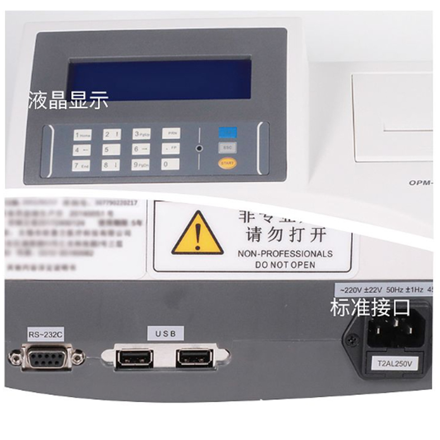 Mindray Urine Analyzer Opm-1560B Urine Ph Value Bilirubin Sugar and Other Fourteen Items Testing