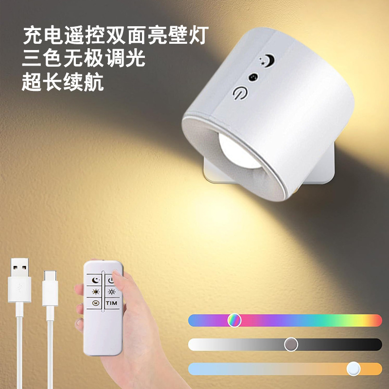 Перезаряжаемая настенная лампа Спальная лампа Простая лампа для чтения Магнитный ночник с пультом Дистанционного управления для коридора