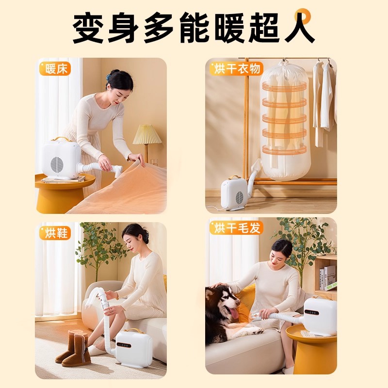 Hyundai Quilt Warmer Household Baby Clothes Dryer Drying Clothes Quick-Drying Preheating Artifact Portable Dryer