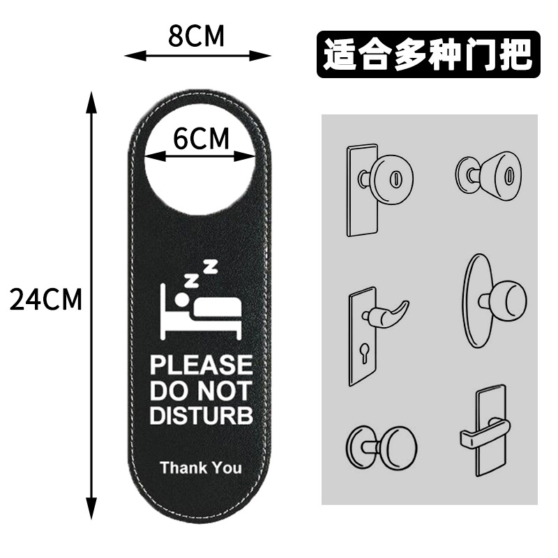 Do Not Disturb Room Sign for Hotels and Guesthouses, Double-Sided Leather Door Hanger, Light Luxury Style