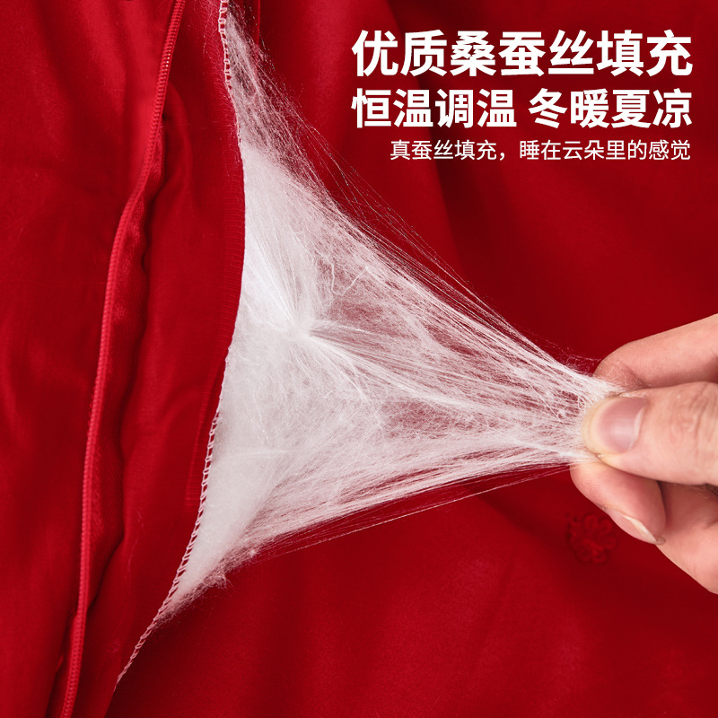 60-Count Silk Quilt Wedding Four-Piece Set Wedding Bedding Four-Piece Set Dowry Wedding Quilt Quilt Core Red