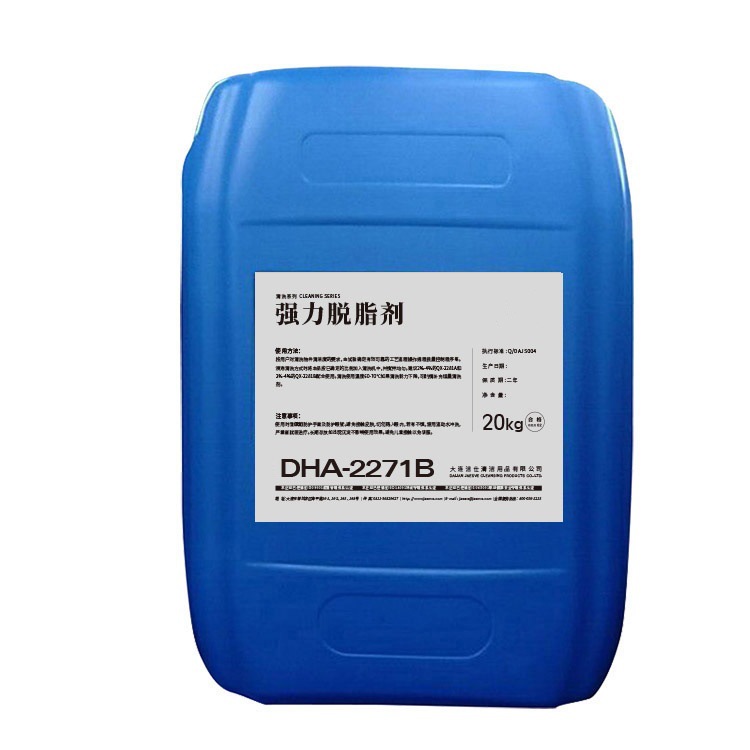 Jie Shi high efficiency concentrated industrial heavy oil cleaning agent titanium alloy metal cleaning safety environmental protection strong degreasing agent