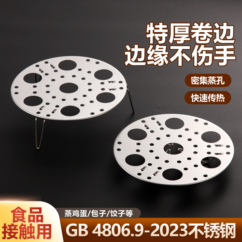 Steaming Rack Stainless Steel Foldable Egg Steaming Rack Kitchen Multifunctional Steaming Grate Pot Rack Water Steaming Grid Steaming Cage Round