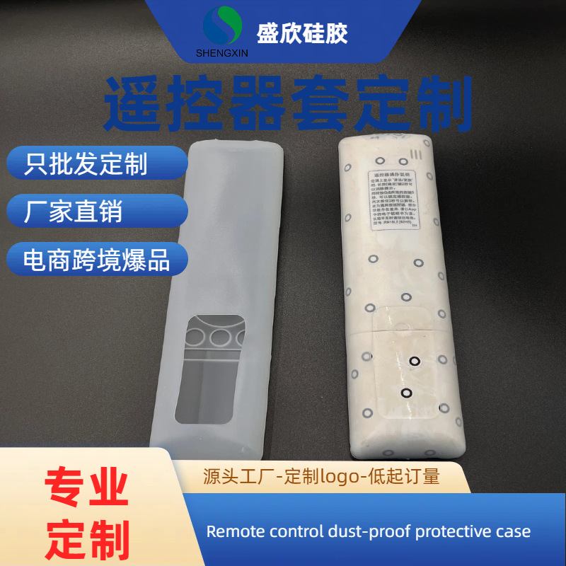 Оптовая кастомизация чехла для пульта дистанционного управления 1:1, подходящий чехол для игровой консоли, силиконовый пылезащитный защитный чехол для Google