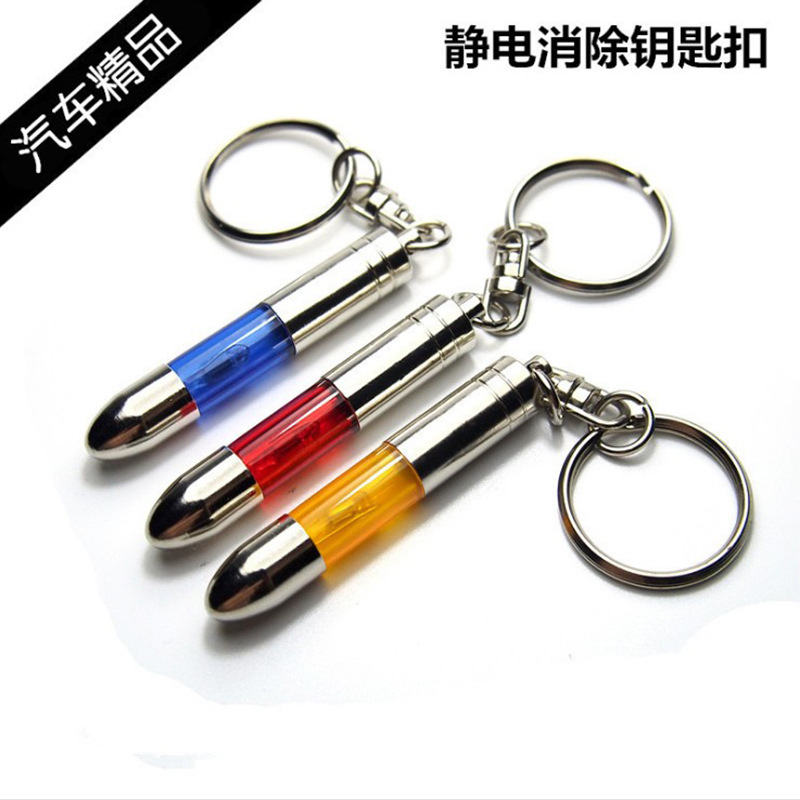 jw2210 car anti-static key chain car static bar speed removal electrostatic treasure eliminator key ring