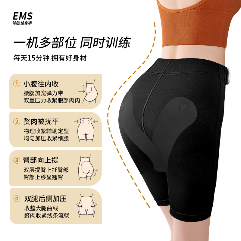 Cross-border new EMS micro-current fitness pants hip skinny leg sports pulse fitness suit pulse yoga hip pants
