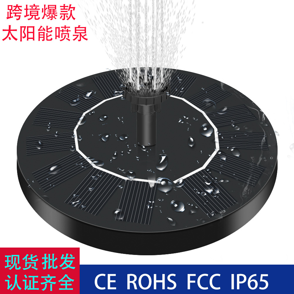Новый солнечный фонтан, фонтан для купания птиц, уличный бассейн, круглый плавающий фонтан, насос для водного элемента, фонтан с светом