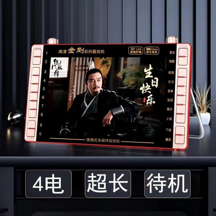 Xia Xin elderly Singing Machine theater machine listening machine HD multi-function video machine player radio wholesale
