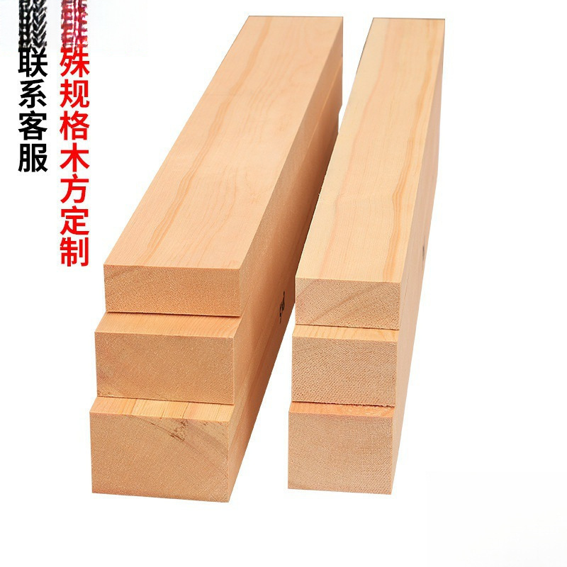 Wood Strips Solid Pine Square Long Strips Small Wood Strips Partition Keel Column Raw Wood Material DIY Handmade Wholesale