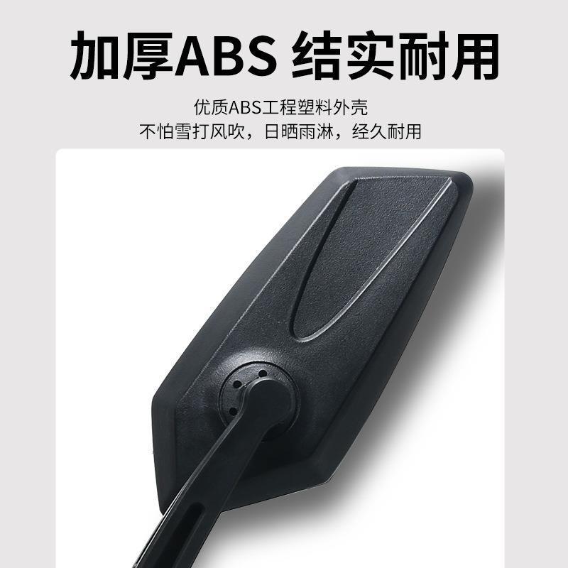 Mountain accessories Bicycle Rearview Mirror electric car HD flat mirror reflector reversing mirror riding