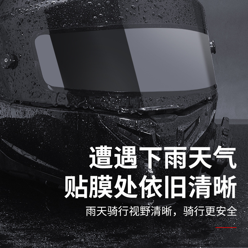 Motorcycle Helmet Rainproof Film, Electric Vehicle Helmet Anti-Fog Sticker, Full-Face Helmet Universal Lens, High-Definition Waterproof Film Artifact
