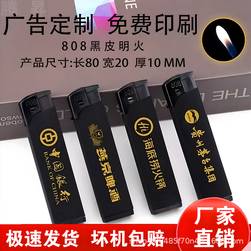 Windproof Blue Flame Lighter Custom Printing Logo Engraving Design Cheap Advertising Disposable Fire Durable