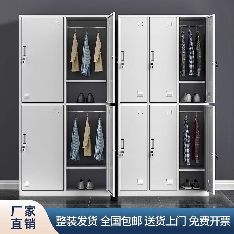 Factory Employee Locker Four-Door Dormitory Locker Six-Door Bathroom Locker with Lock 24-Door Iron Shoe Cabinet