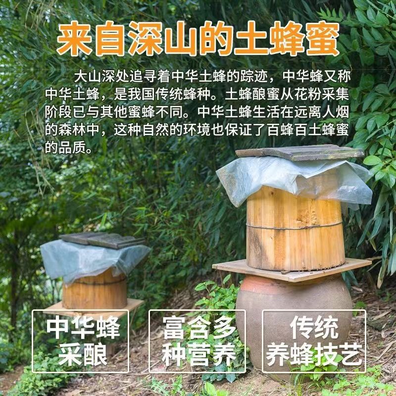 Pure Natural Wild Honey Produced by Farmers, Authentic No Additives for Pregnant Women, Direct from the Source Factory