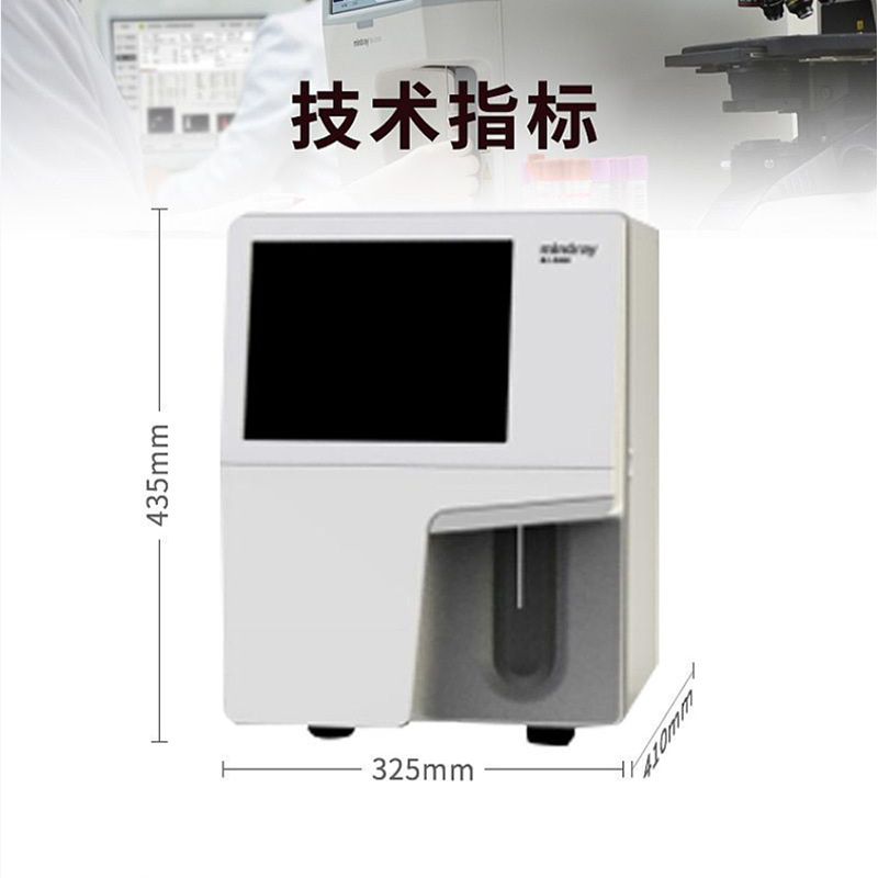 Mindray Fully Automatic Blood Cell Analyzer Uncalibrated Quality Control Solution Bc-5000 with Software