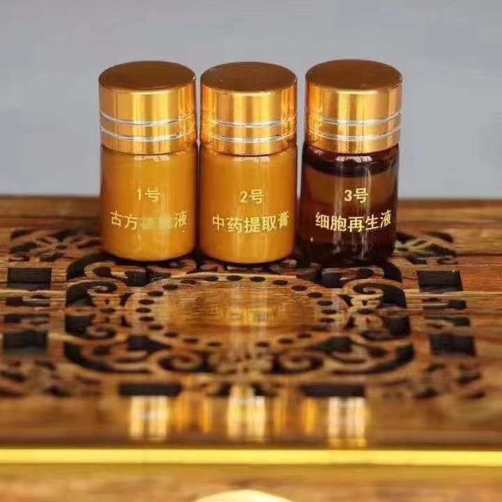 Ancient Chinese Medicine Mole Removal Cream, Plant-Based Mole Removal, Traceless Facial Black Spot Removal Solution, Genuine Product for Removing Skin Moles, Warts, and Neoplasms