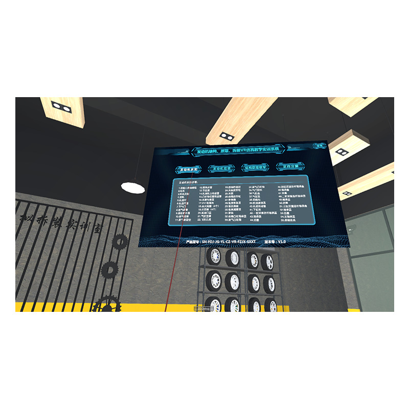 Shennar Automobile Training Equipment Baic Ev Engine Disassembly Vr Automotive Engine Installation, Adjustment and Control Disassembly