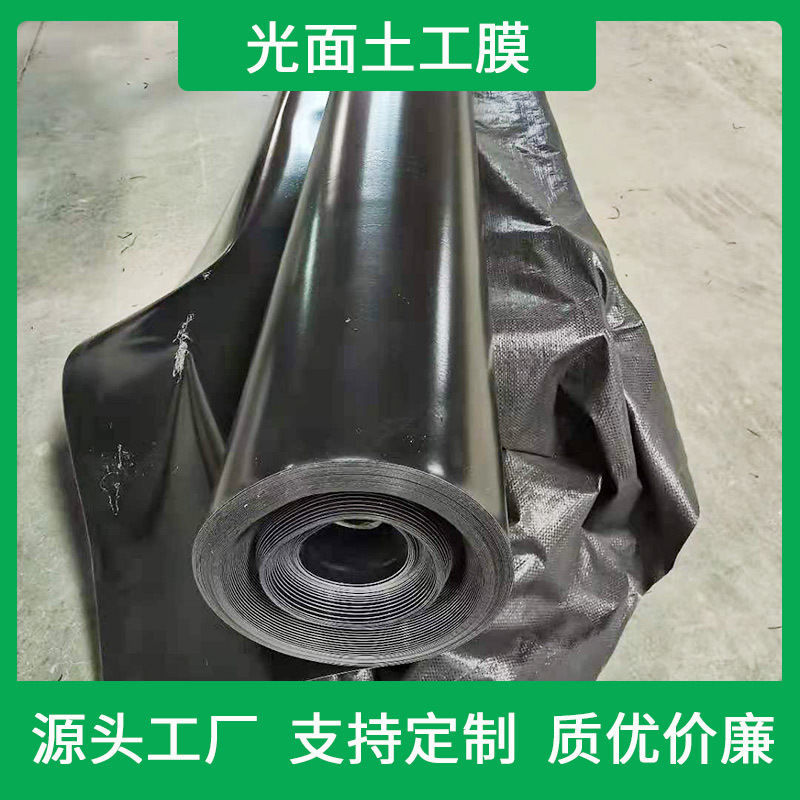 Поставка антипротечной мембраны для шахт и полей