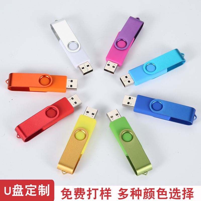 Rotating USB Flash Drive with Printed Logo Metal 8g Clip Creative 16g Exhibition Gift 32g 64g High Speed Wholesale USB Flash Drive