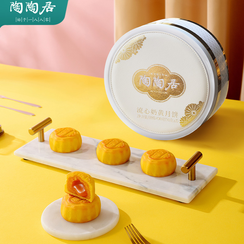 Best Gift Choice: Taotaoju New Year Gift Box [Exclusive for Group Purchases]