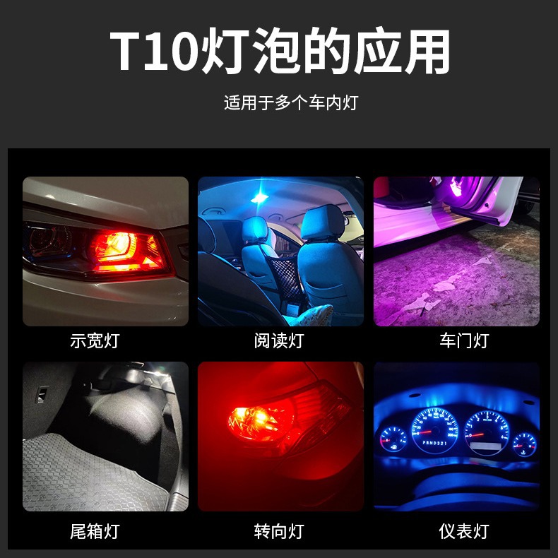 Dc12V High-Brightness Ledt10 Car and Truck Width Indicator Lamp Plug-In Lamp Bead Direct Replacement Halogen Bulb