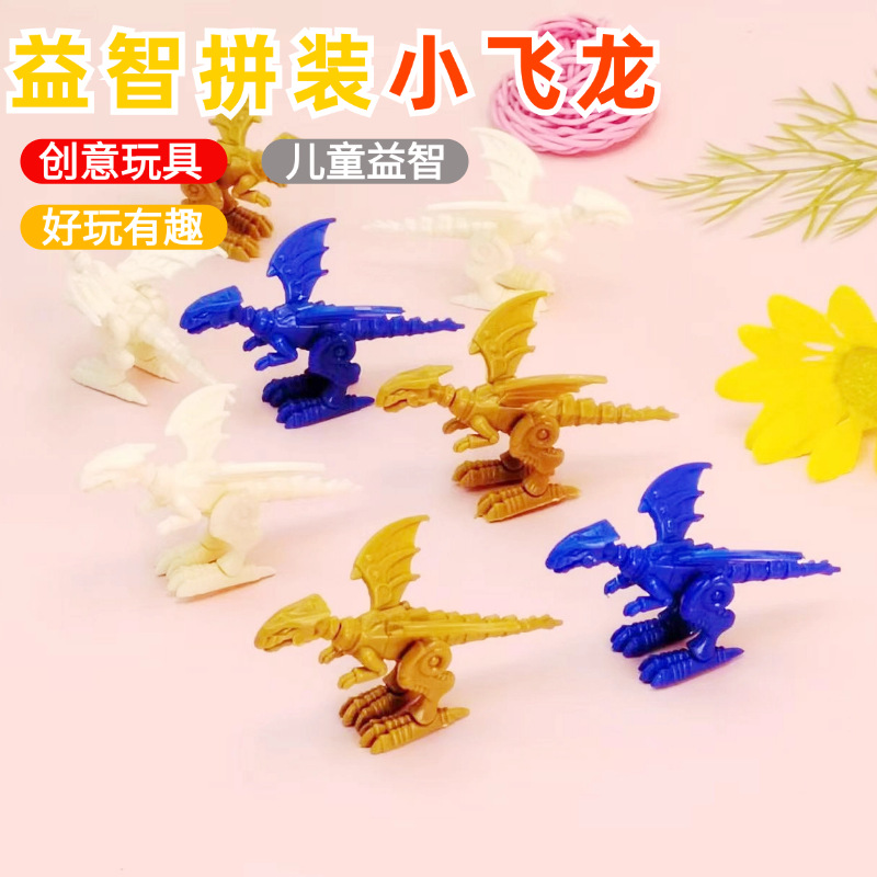 Собранный маленький летающий дракон детский тираннозавр птерозавр образовательные строительные блоки для мальчиков
