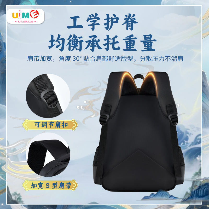Uime Kidsren's Schoolbags for Boys and Girls in Grades 1-3, Boys Aged 6-12 Years Old, Backpacks, Shanhaijing Burden-Reducing Backpacks