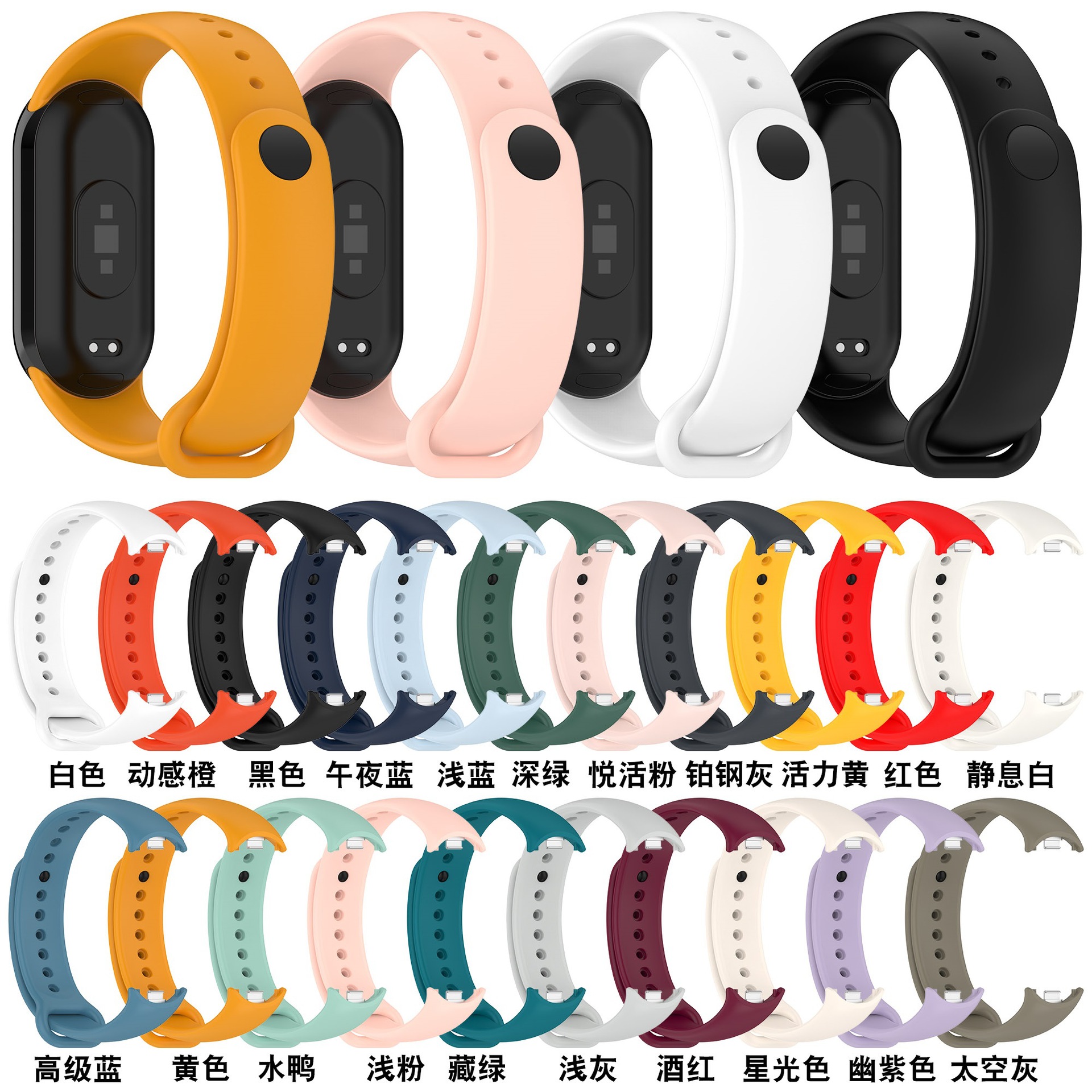 Xinyuan Shuntong Is Suitable for Xiaomi Mi Band 10 Silicone Strap Mi Smart Band8/9 Strap Nfc Soft Strap
