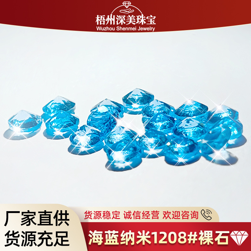 Прямые продажи от завода, круглый морской синий нано 1208 # свободный камень, искусственный, нано, выращенный, аксессуары сапфира