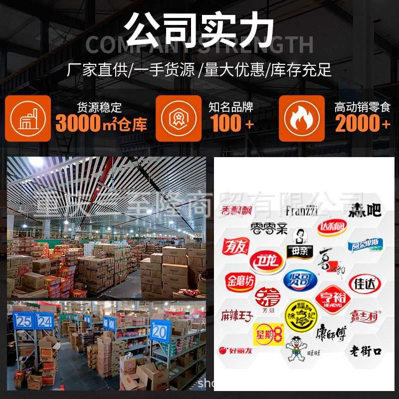 Xizhilang Youlemei Milk Tea Drink Cup 80g Original Flavor Taro Coffee Strawberry Wheat Flavor Instant Milk Tea Wholesale