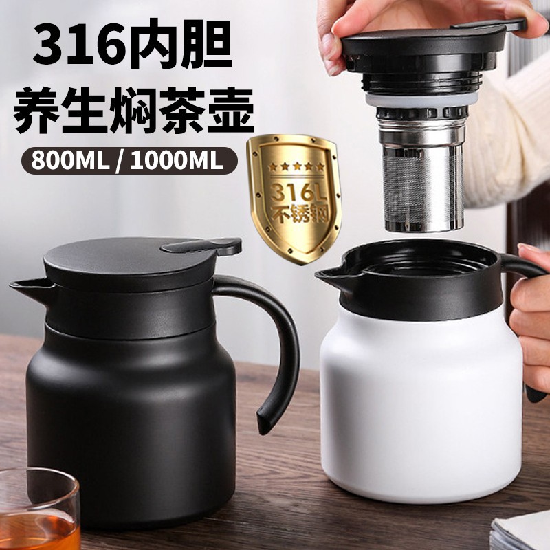 316 Stainless Steel Stewed Teapot Large Capacity Insulated Pot Tea Water Separation Tea Home Office Coffee Pot Wholesale