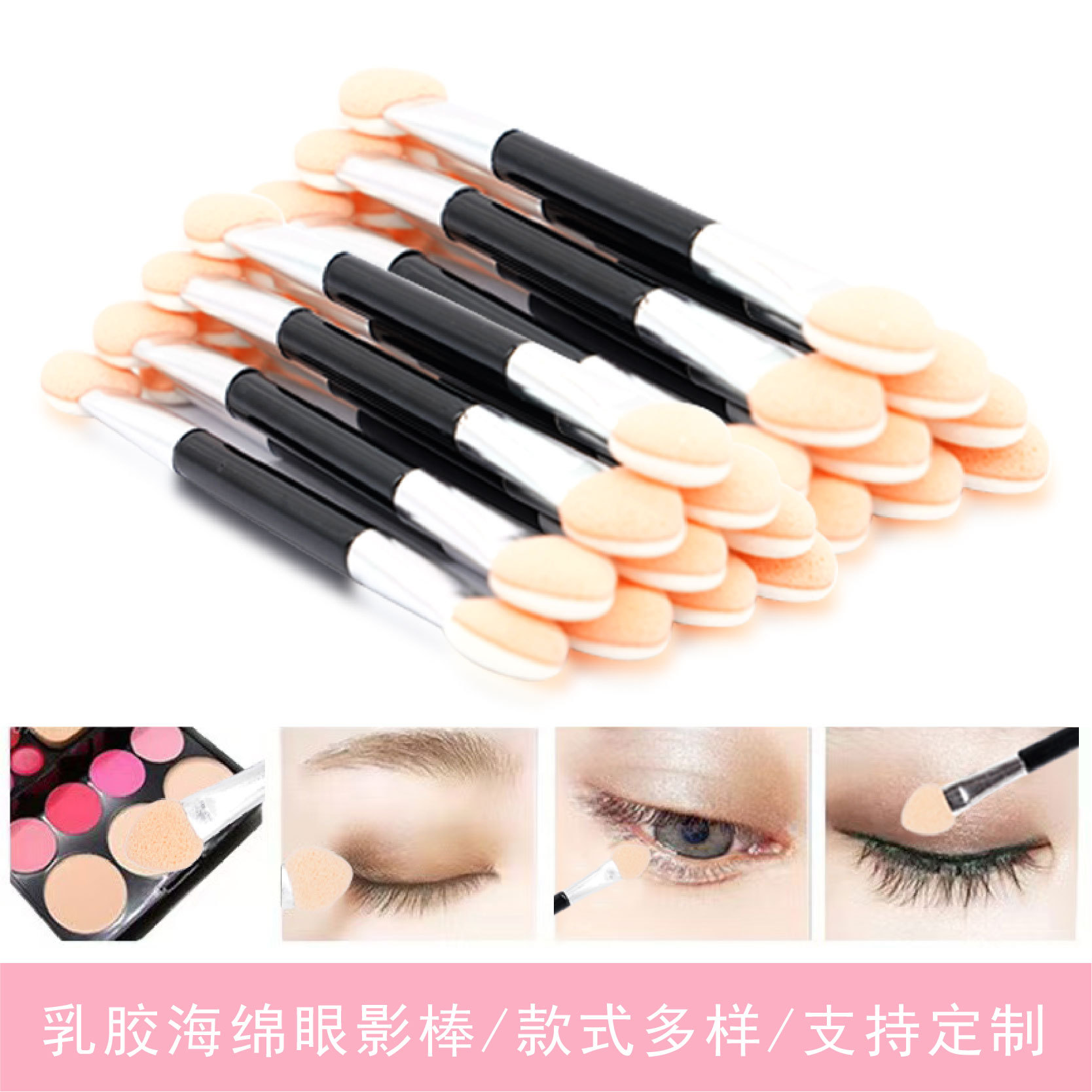 Disposable double-headed aluminum tube eye shadow brush double-sided sponge eye concealer eye shadow stick beauty makeup brush makeup tools