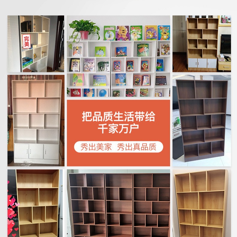 Simple Bookshelf Floor Living Room Storage Rack Household Bedroom Storage Cabinet Multi-function Cabinet Office Bookcase