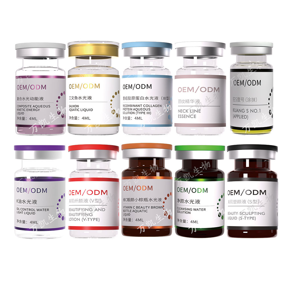 PDRN Salmon Repair Water Light Solution Beauty Salon Introduces Face Home Water Light Kinetic Energy Collagen Water Light