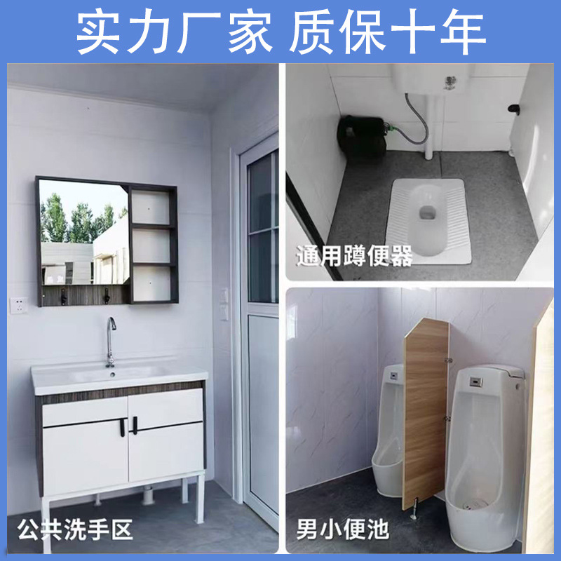 Mobile Toilet Bathroom Outdoor Scenic Park Bathroom Finished Public Steel Plate Box Integrated Bathroom