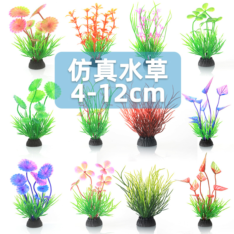 Factory Direct Sales Wholesale Fish Tank Sand Table Decoration Plastic Simulated Aquatic Plants Fake Flowers Aquarium Landscaping Cs Series