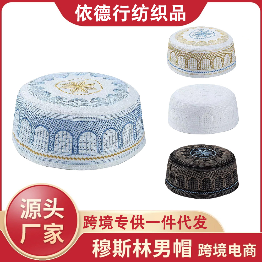 Вышивка на шляпе Хуи для мужчин белая оптовая шляпа