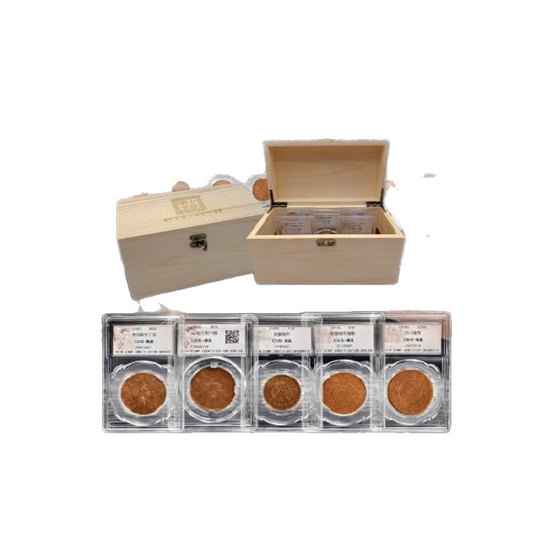 Complete Guide to Chinese Copper Coins Treasures: Five Major Categories, 5 Graded Coins in High-End Wooden Box Packaging for Collection and Commemoration
