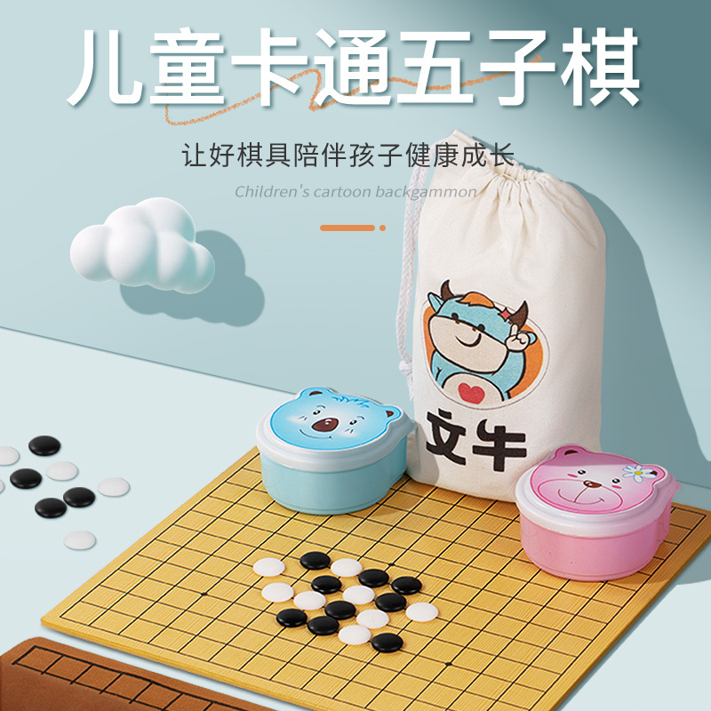 Набор Гобанг для детей Версия Го Набор для начинающих для школьников и детского сада Черно-белая шахматная доска