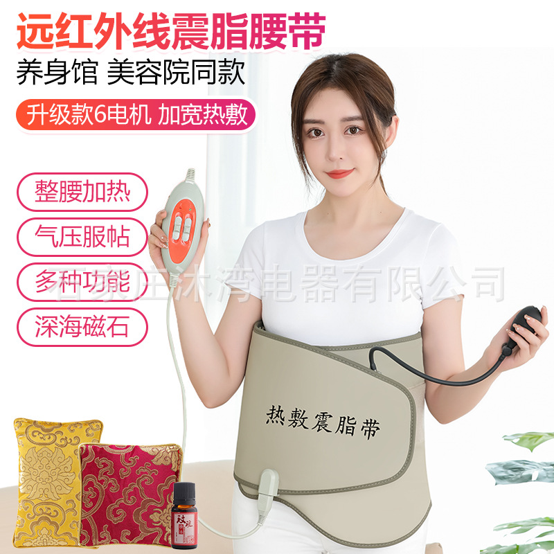 Hot Compress Warm Palace Belt Waist Massager Red Light Physiotherapy Far Infrared Heating Belt Warm Palace Bag Vibration Massage