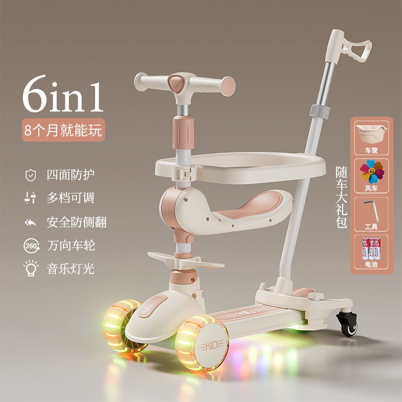 6-in-1 Children's Scooter Multifunctional for Ages 0-8, Suitable for Boys and Girls, Can Be Used as a Pedal Bike, Sit-On, Push, and Slide Toy Car