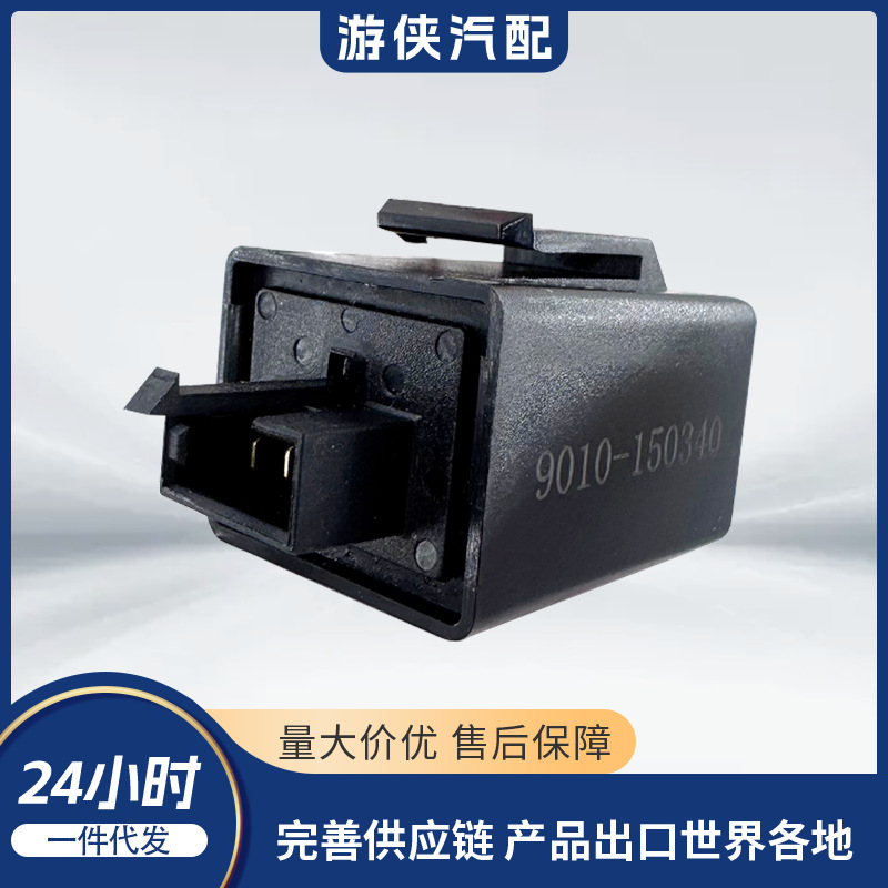 Маячок Cf 450 500 600 800 900 9010-150340