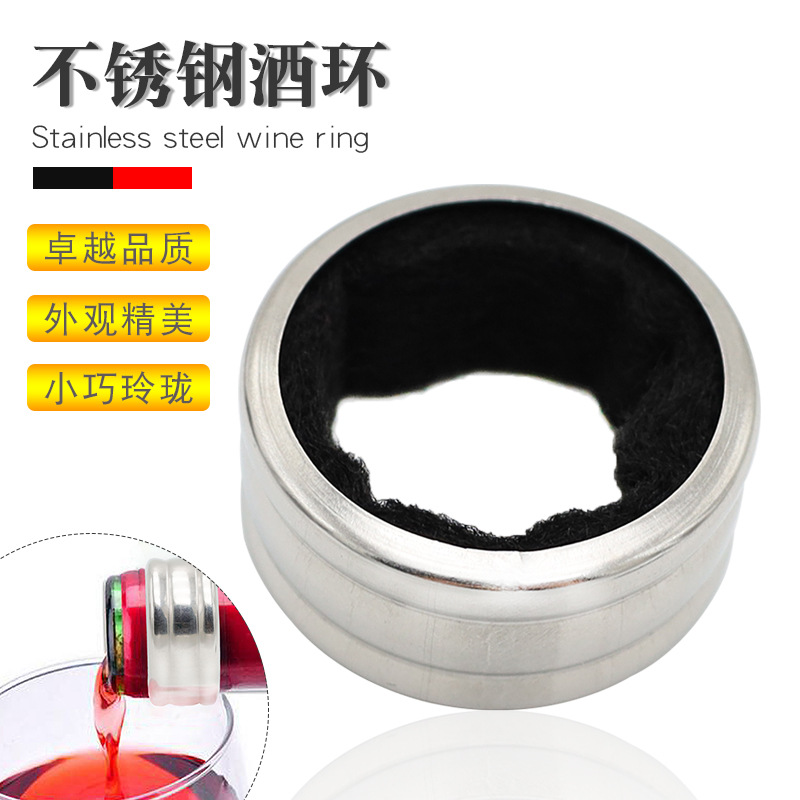 Нержавеющая сталь кольцо для красного вина стопор для вина кольцо для остановки капель герметичное кольцо для шампанского