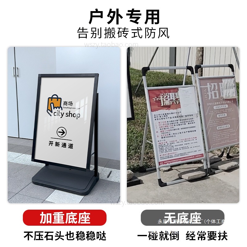 Windproof Billboard Outdoor Signage Directional Sign Vertical Door Welcome Water Sign Display Sign Recruitment Sign Display Stand