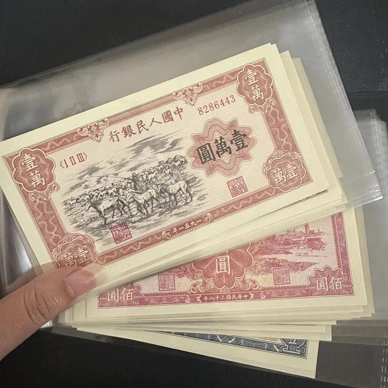 The First Set of Banknotes, a Complete Set of 60 Pieces, the Four Heavenly Kings Trojan Horse Camel Team Zhan Decheng Mongolian Yurt Complete Set